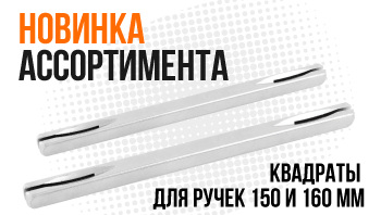 Zamki.moscow - Дверные ручки, замки, фурнитура в розницу от ...